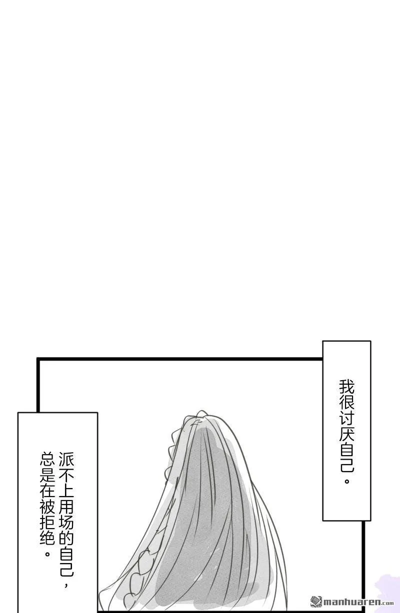 第338话 母亲的爱62