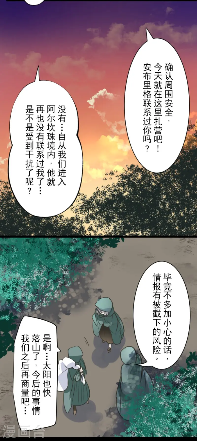 第125话 过去篇1823
