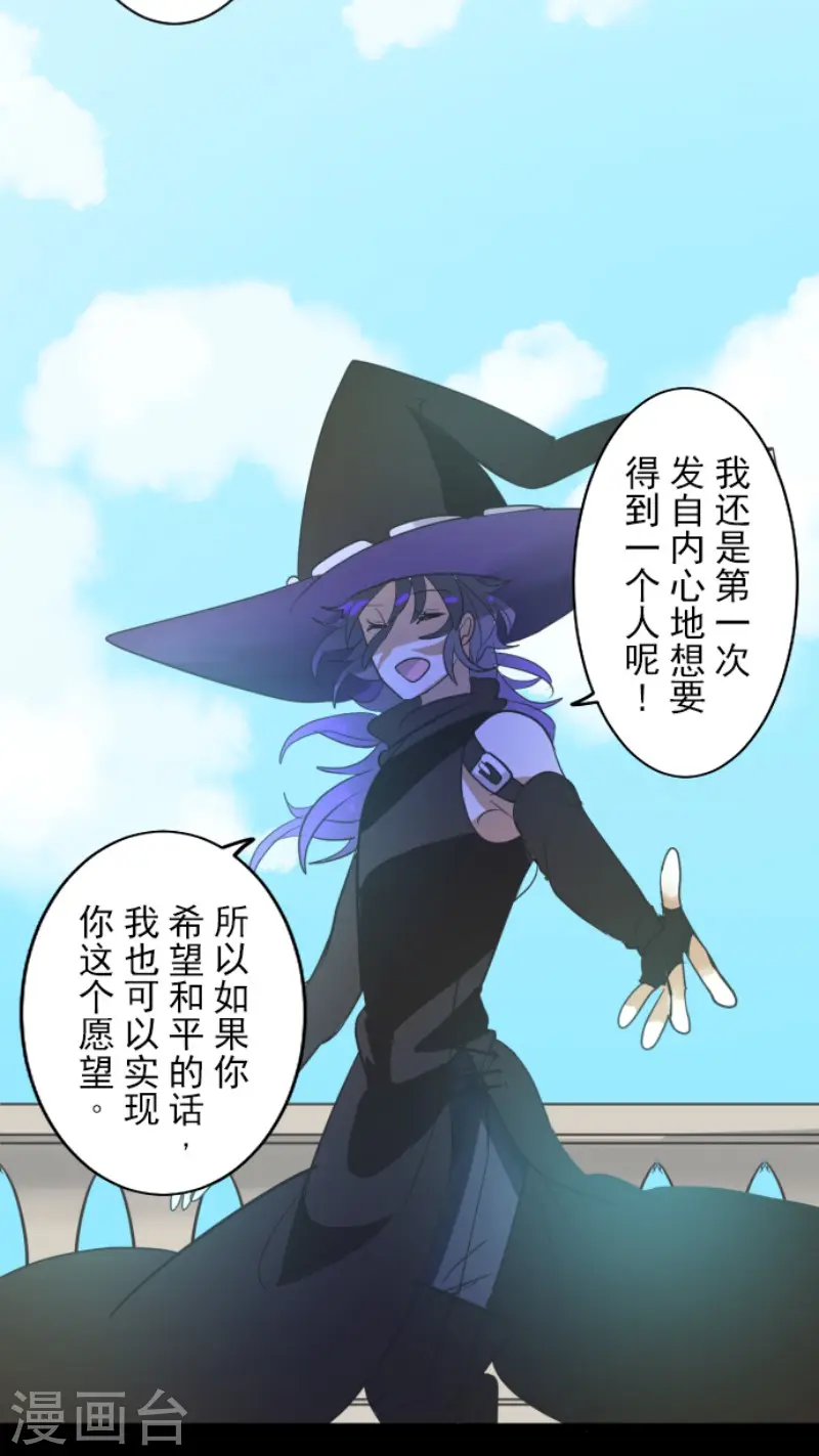 第159话 过去篇2222