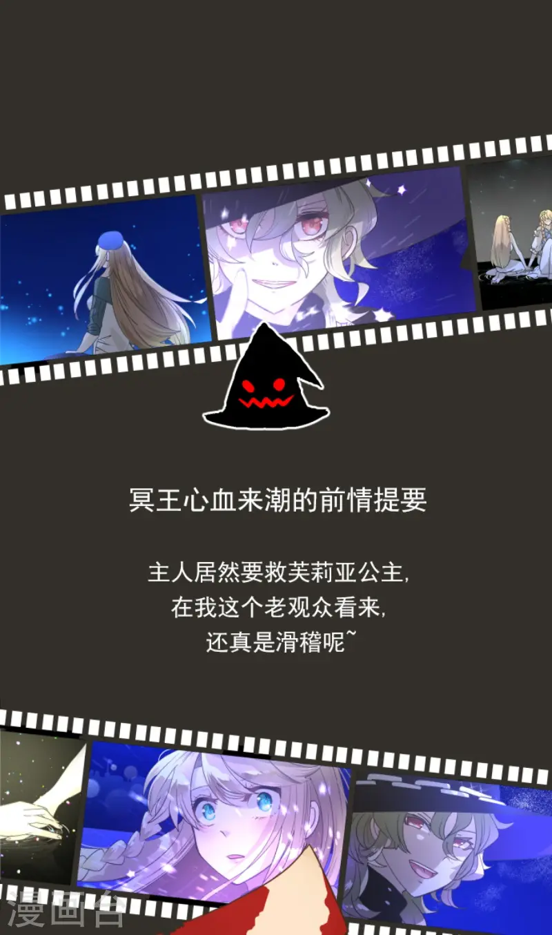 第219话 不同的感情0