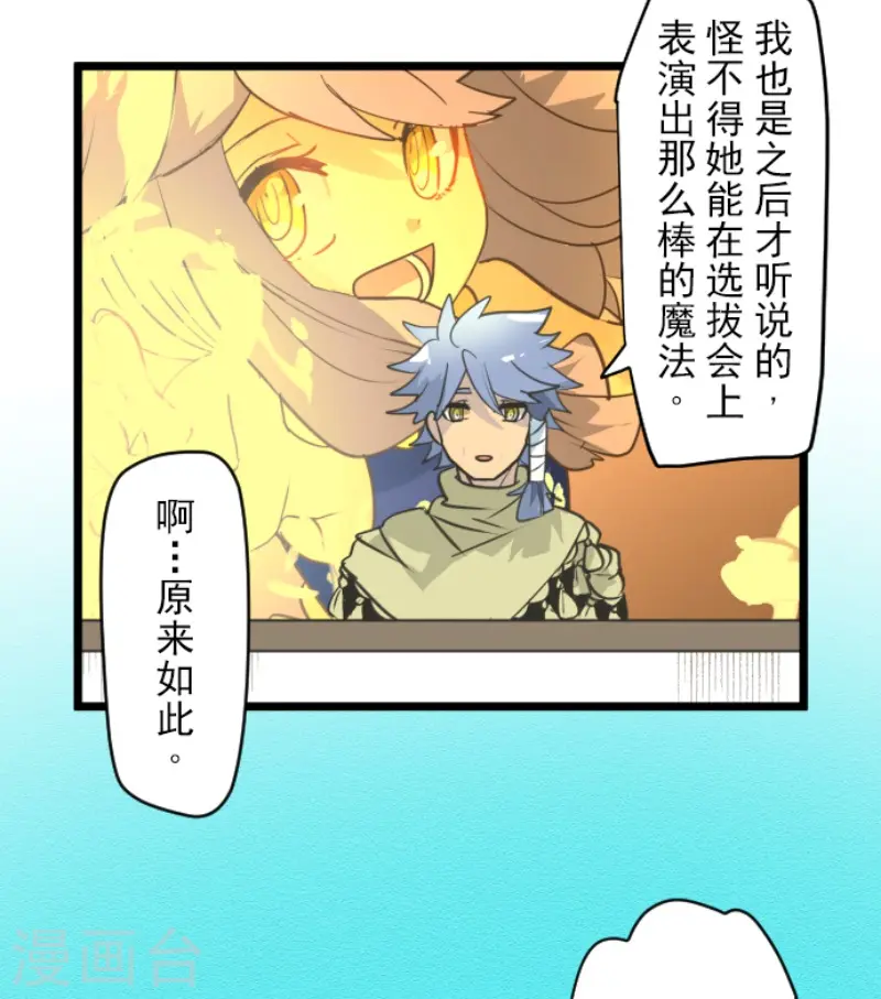 第221话 搬家24