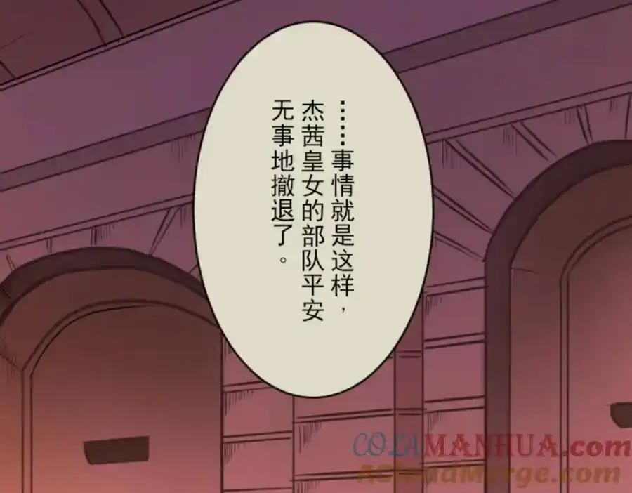 第316话 战前布置288