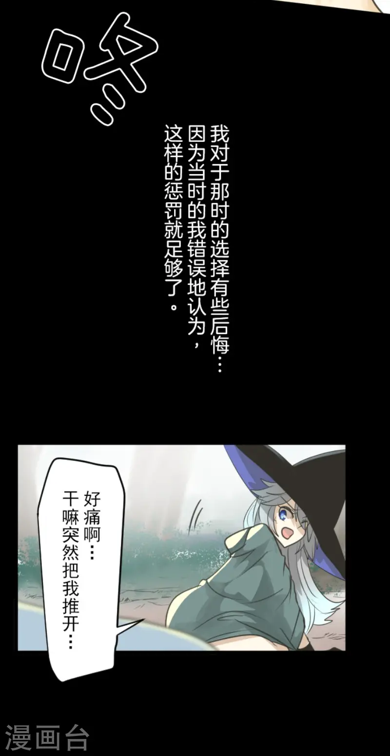 第130话 过去篇1940