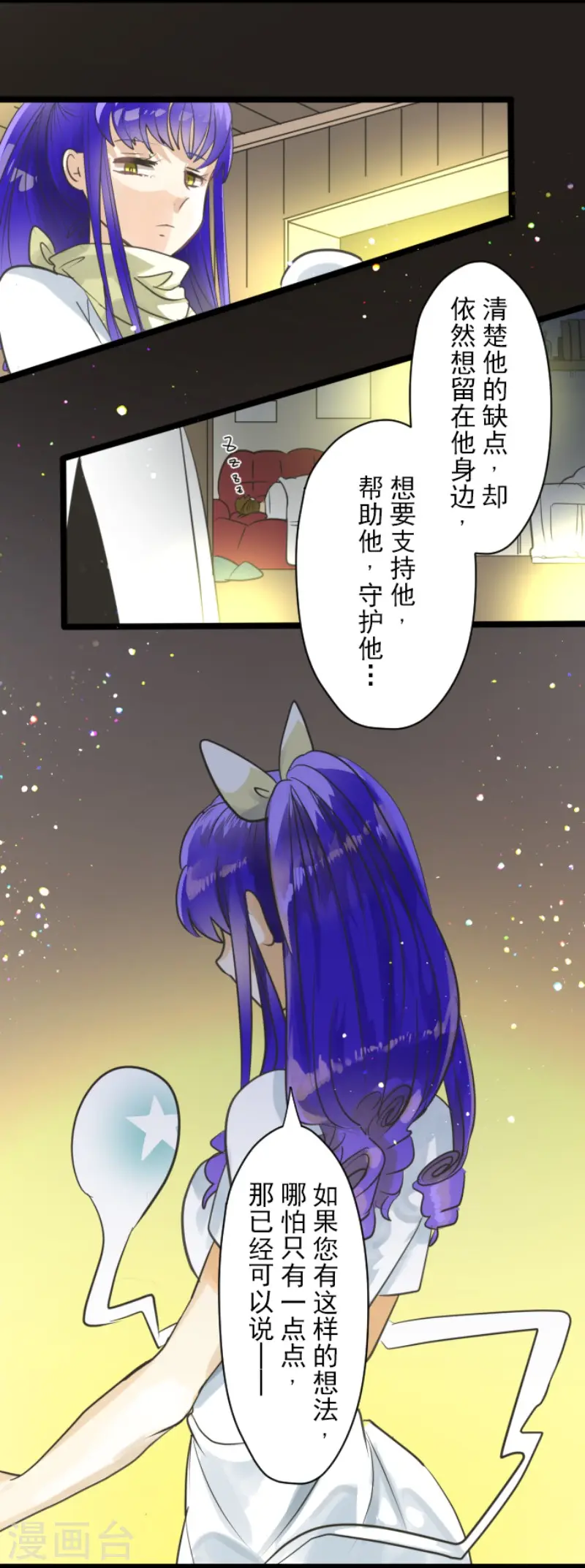第129话 菲奥的感情36