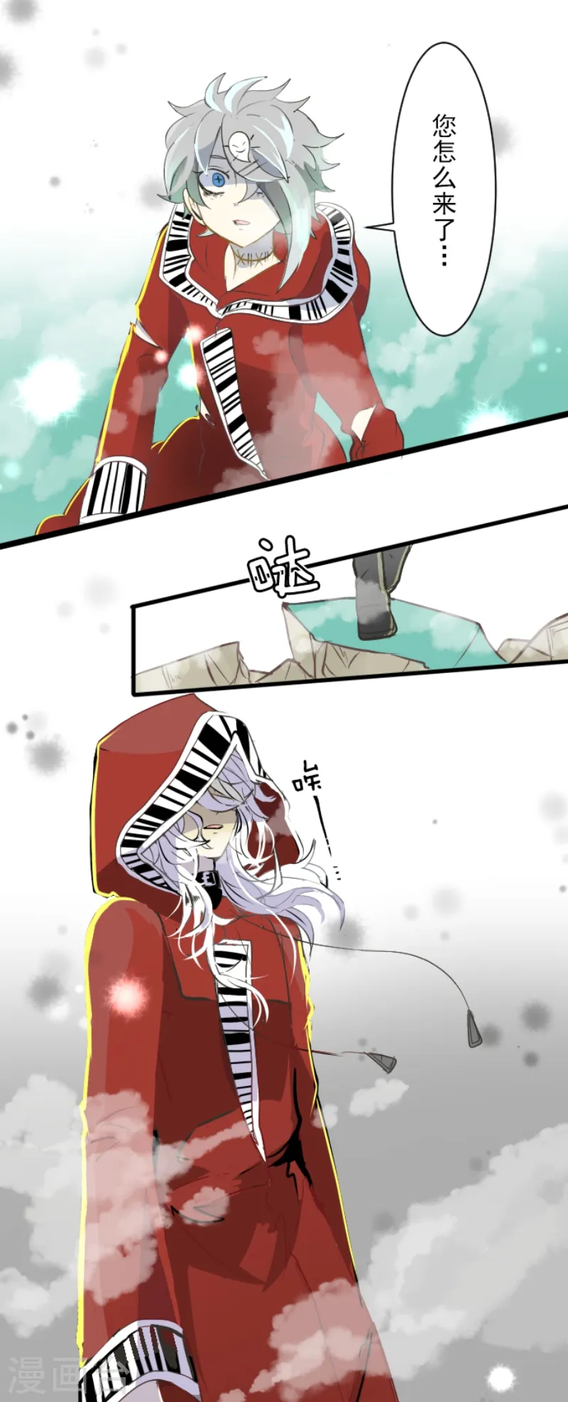 第41话 露琪莱特32