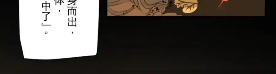 第316话 战前布置254