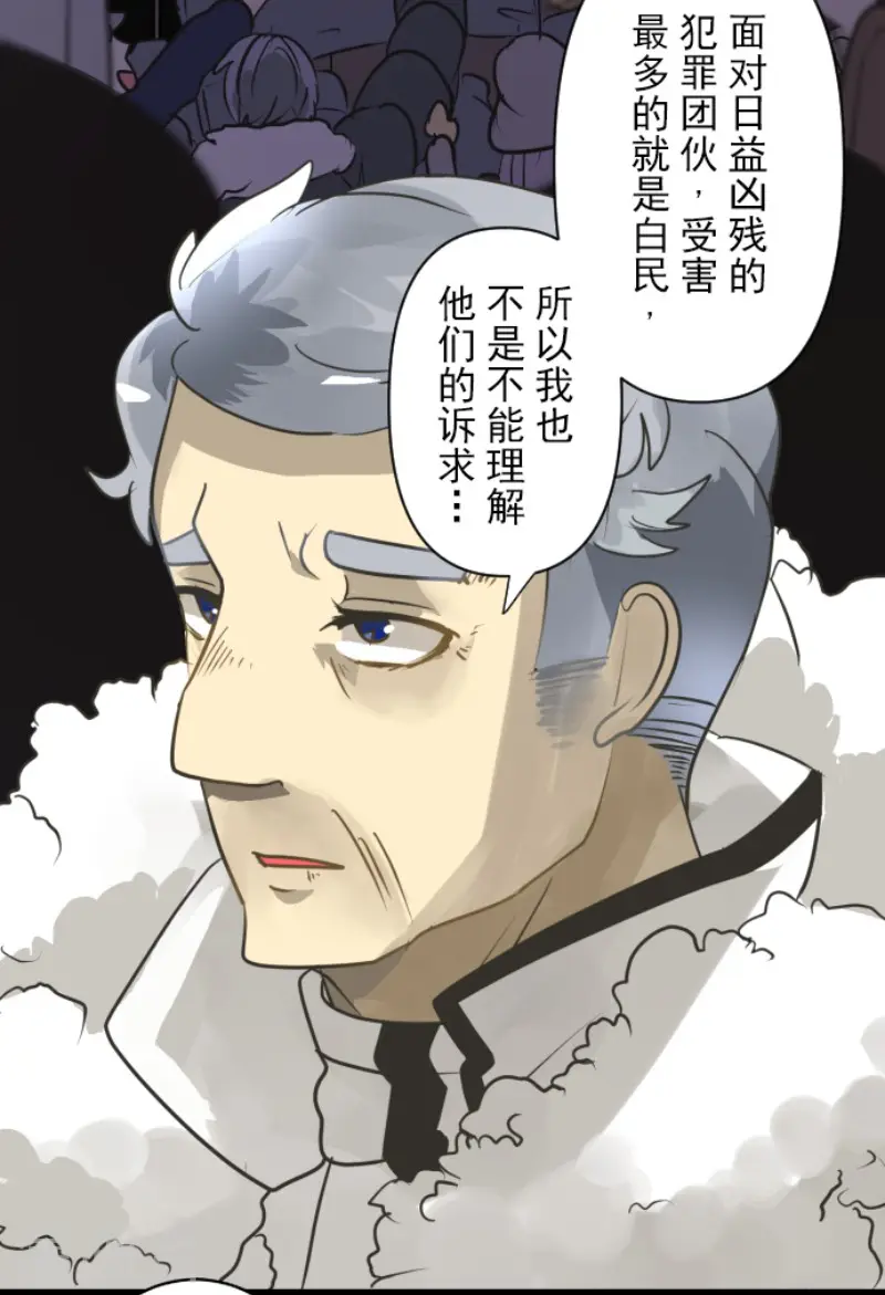 第171话 暗杀7