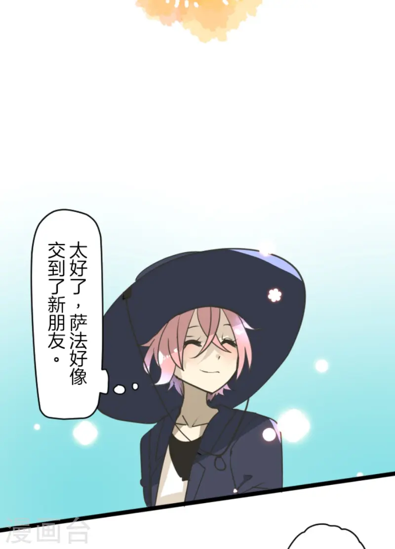 第221话 搬家21
