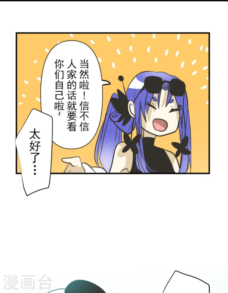 第158话 展翅高飞28