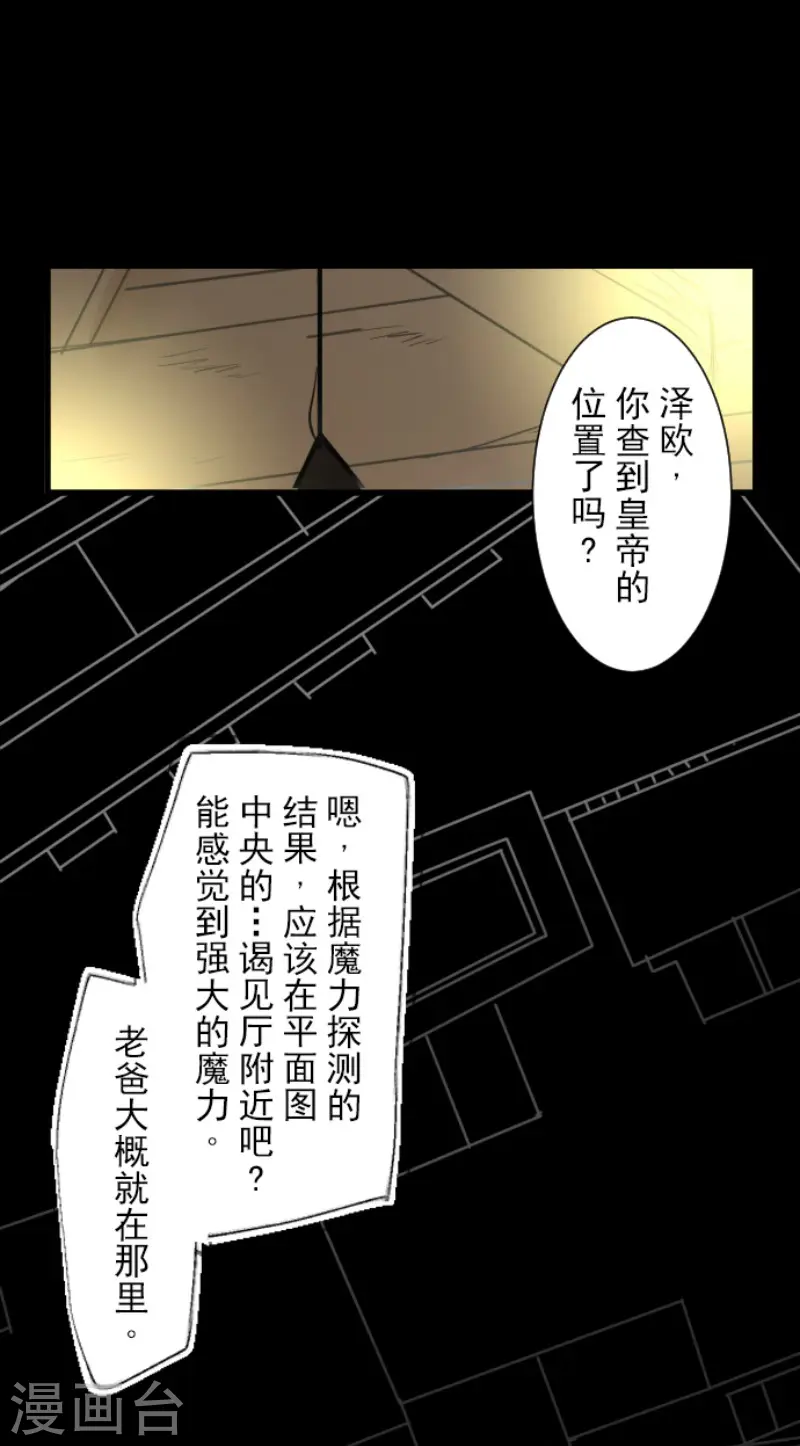 第179话 间奏曲242