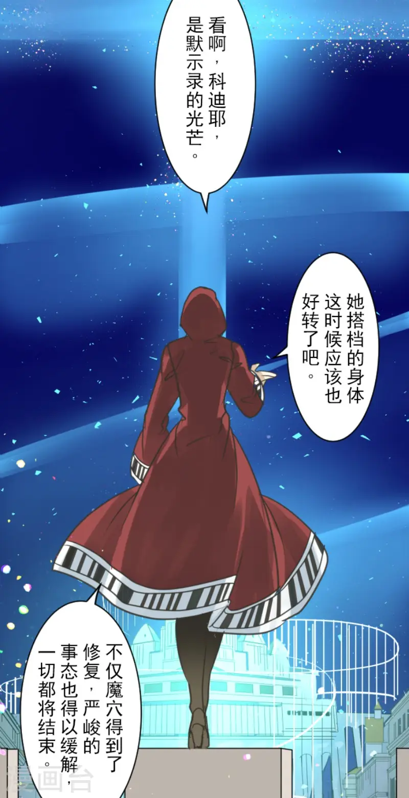 第141话 她的坚持32