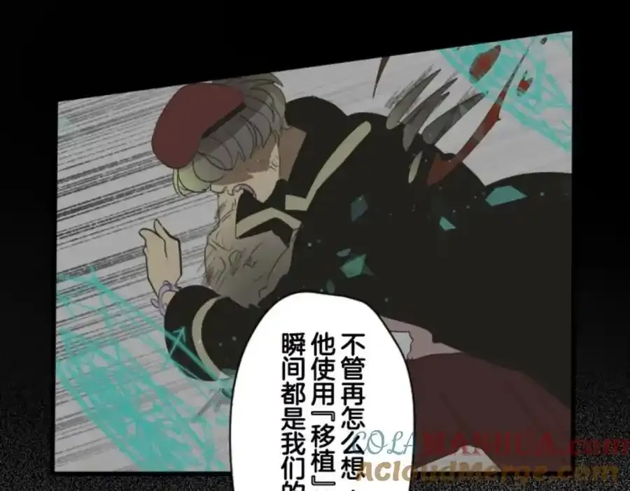 第310话 皇子与王子288