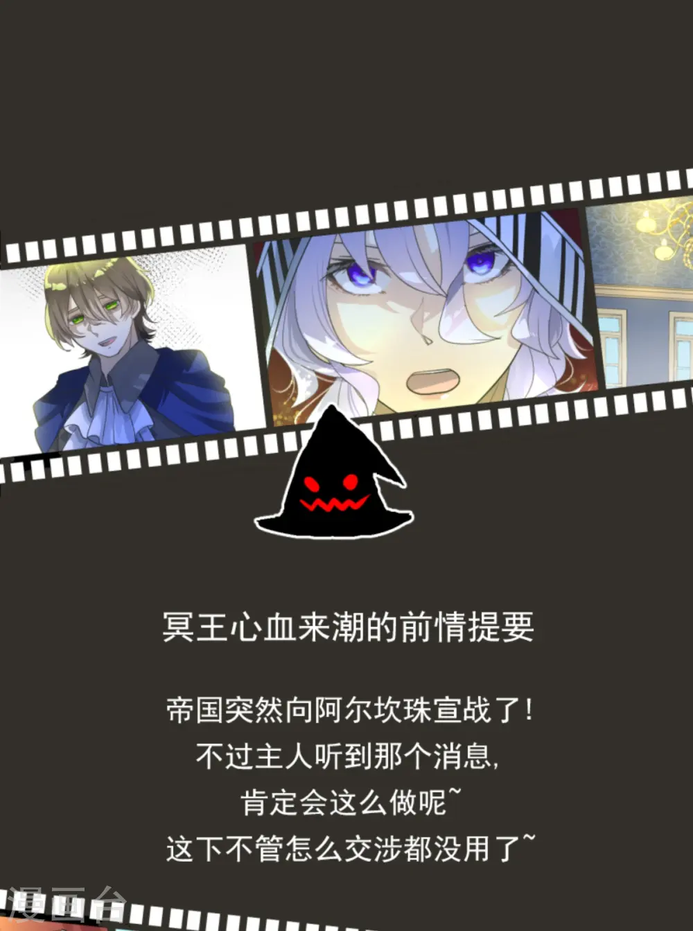 第248话 开战0