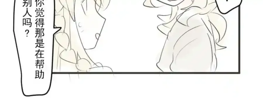 第301话 两种方式149