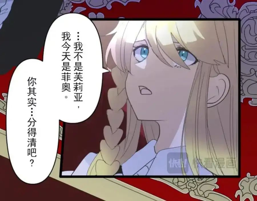 第306话 爱的正确方式135