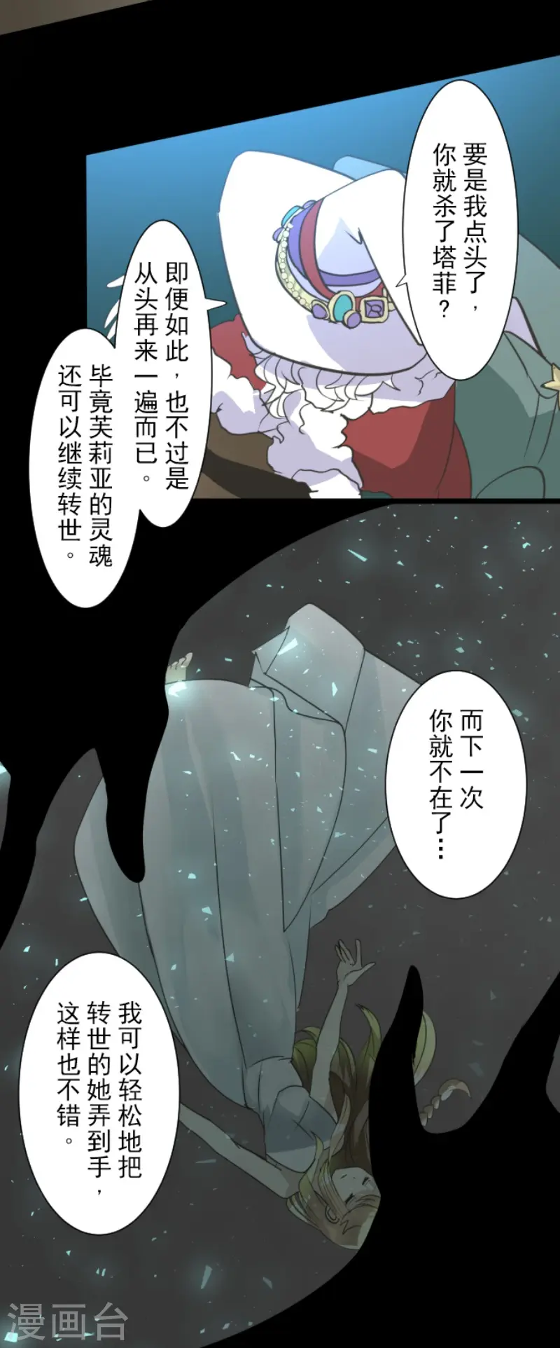 第222话 艾尔的条件24
