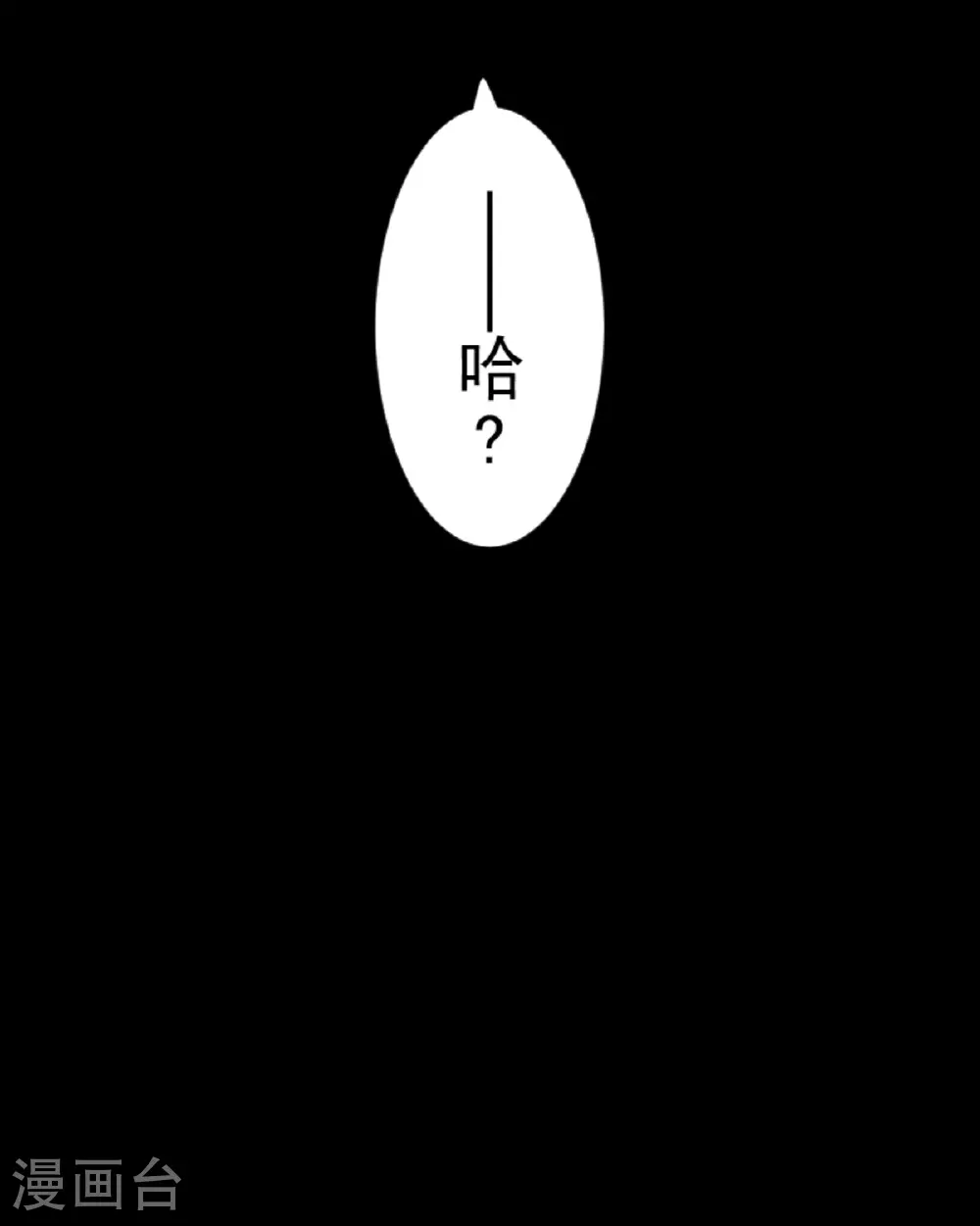 第287话 决斗之后45