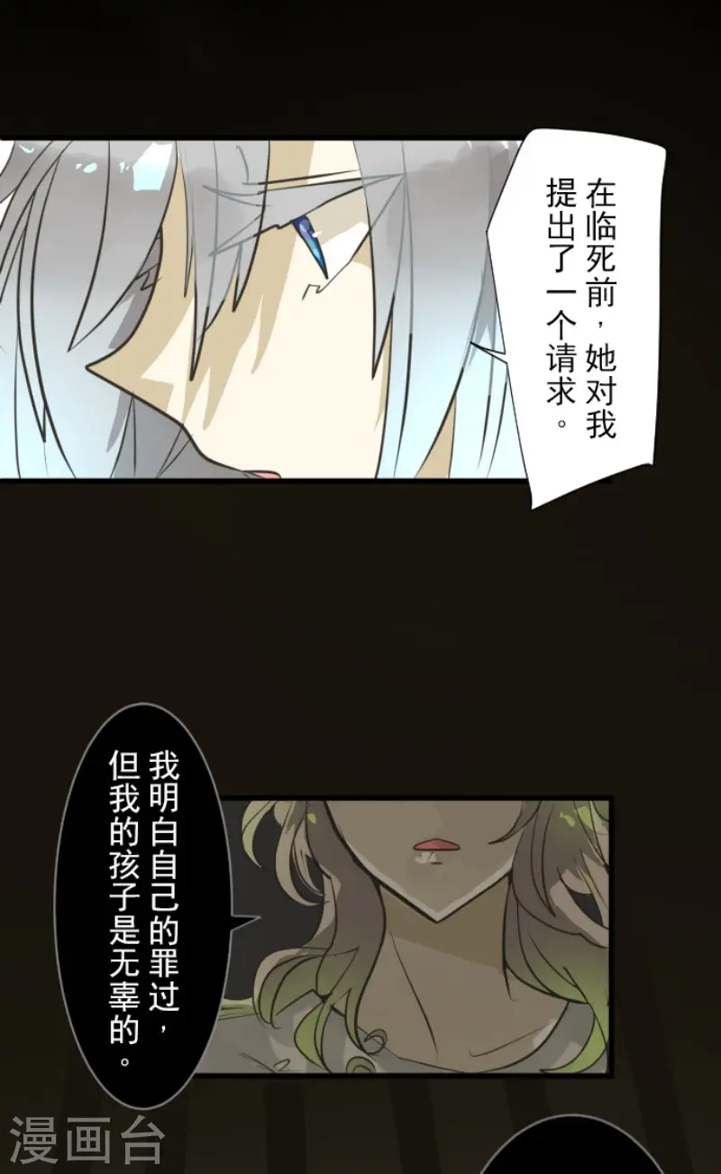 第165话 长生不老24