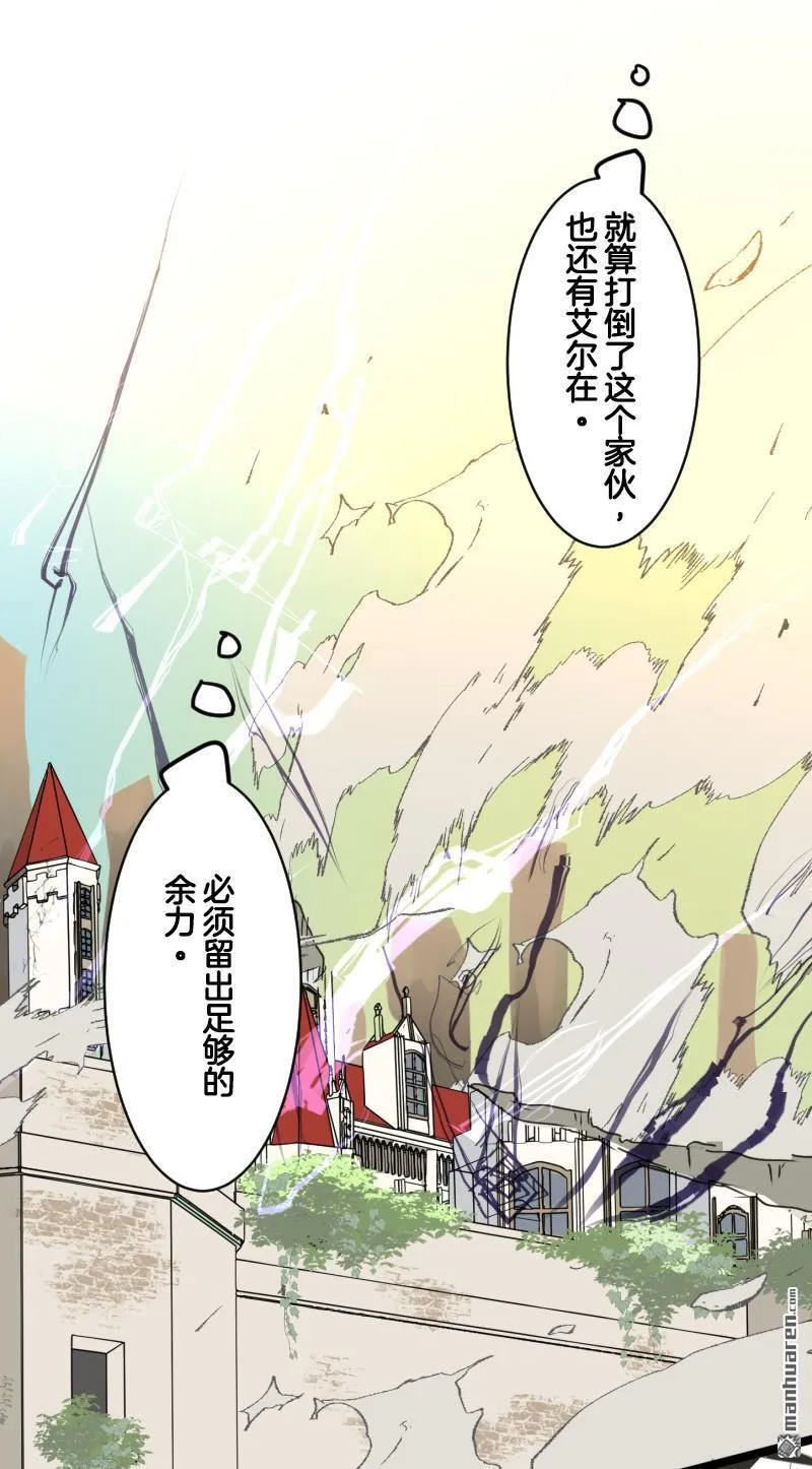 第328回 塔菲VS.雷姆利亚143