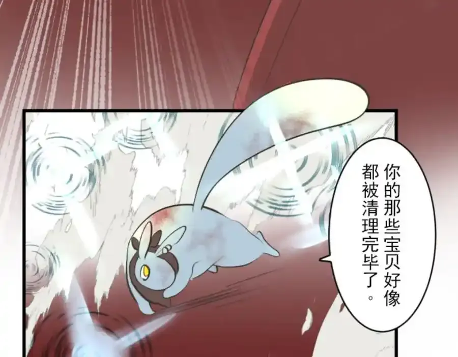 第317话 玛林的危机23