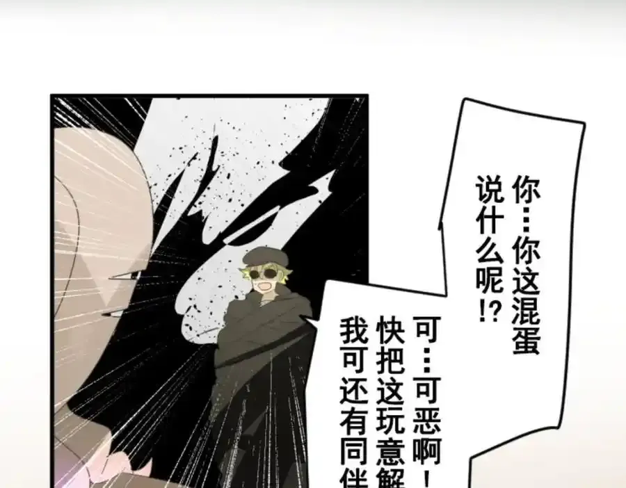 第301话 两种方式103