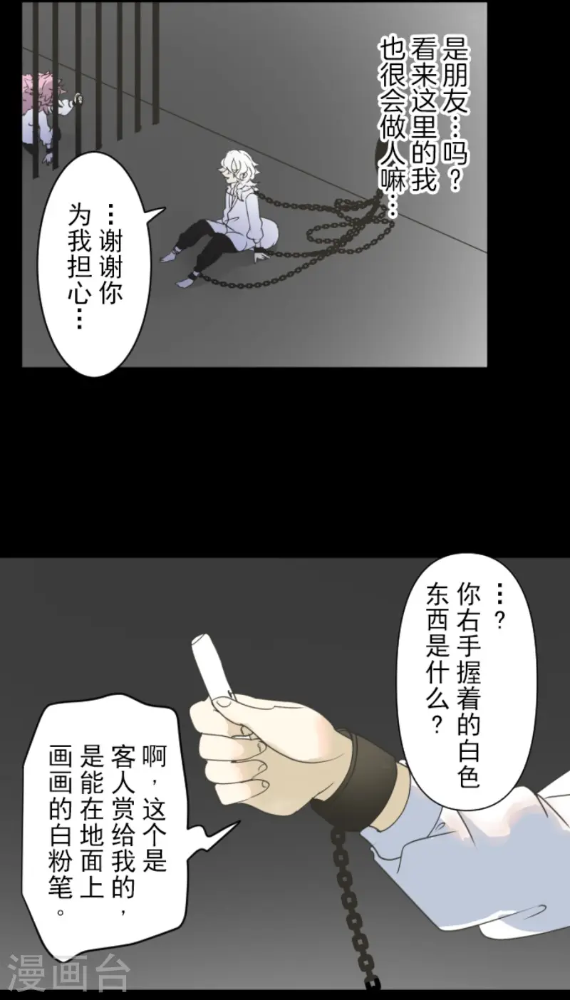 第206话 过去篇2931