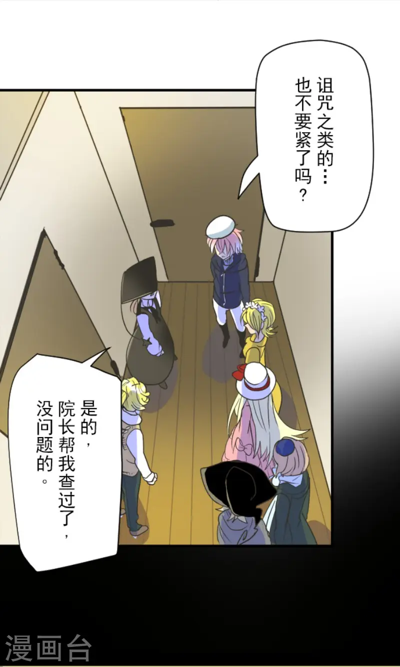 第104话 德露西亚的愿望6