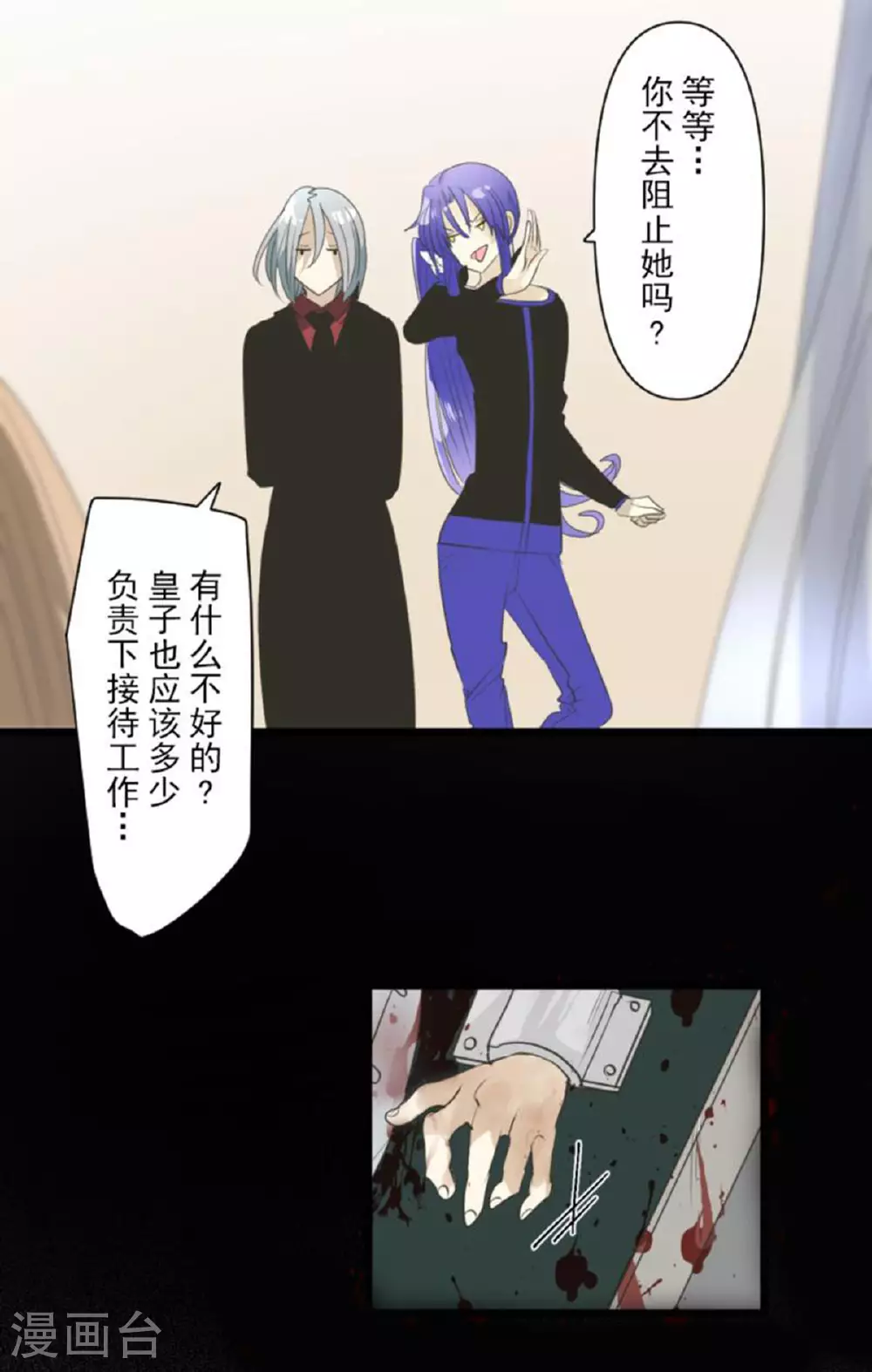 第298话 帝都55