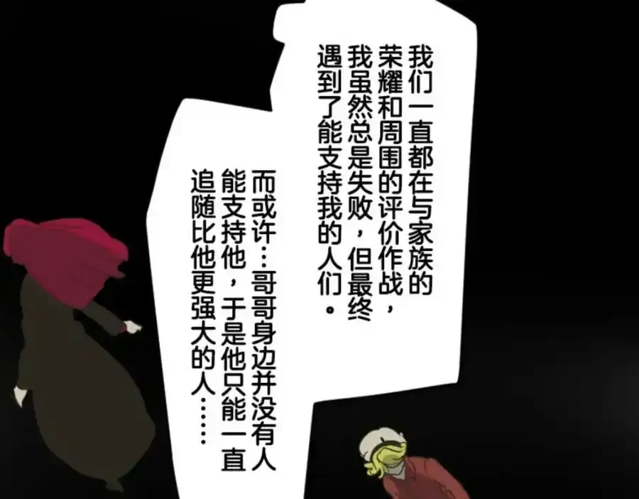 第314话 天才与废物378