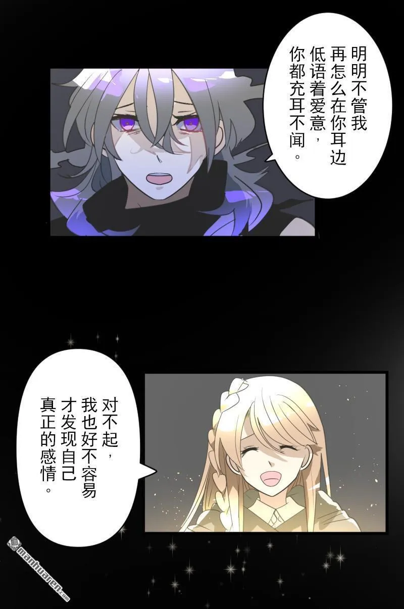 第340话 赎罪之旅48