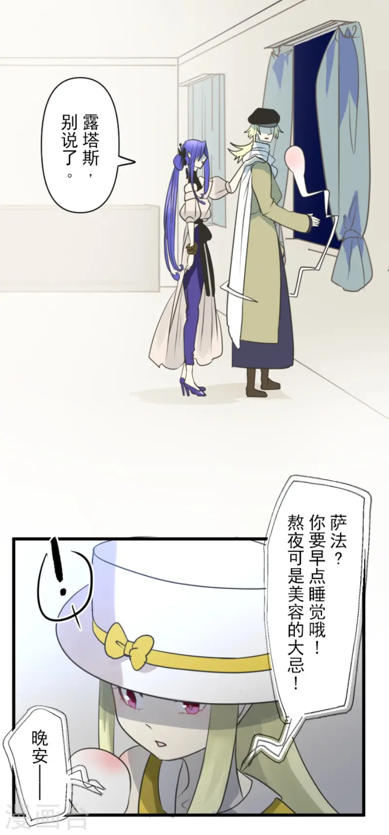 第149话 笼中鸟120