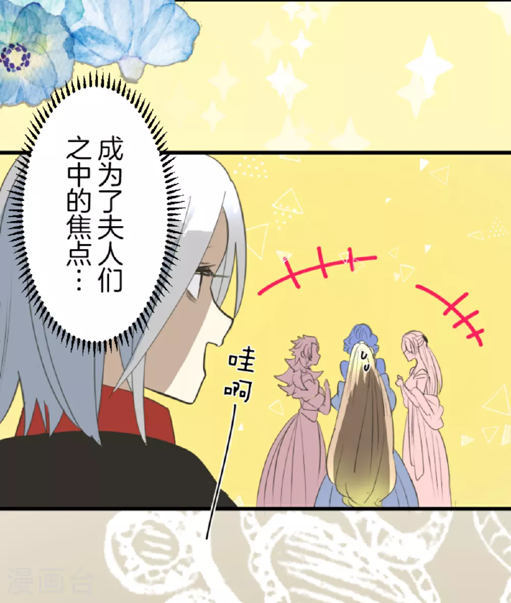 第300话 后宫之花6