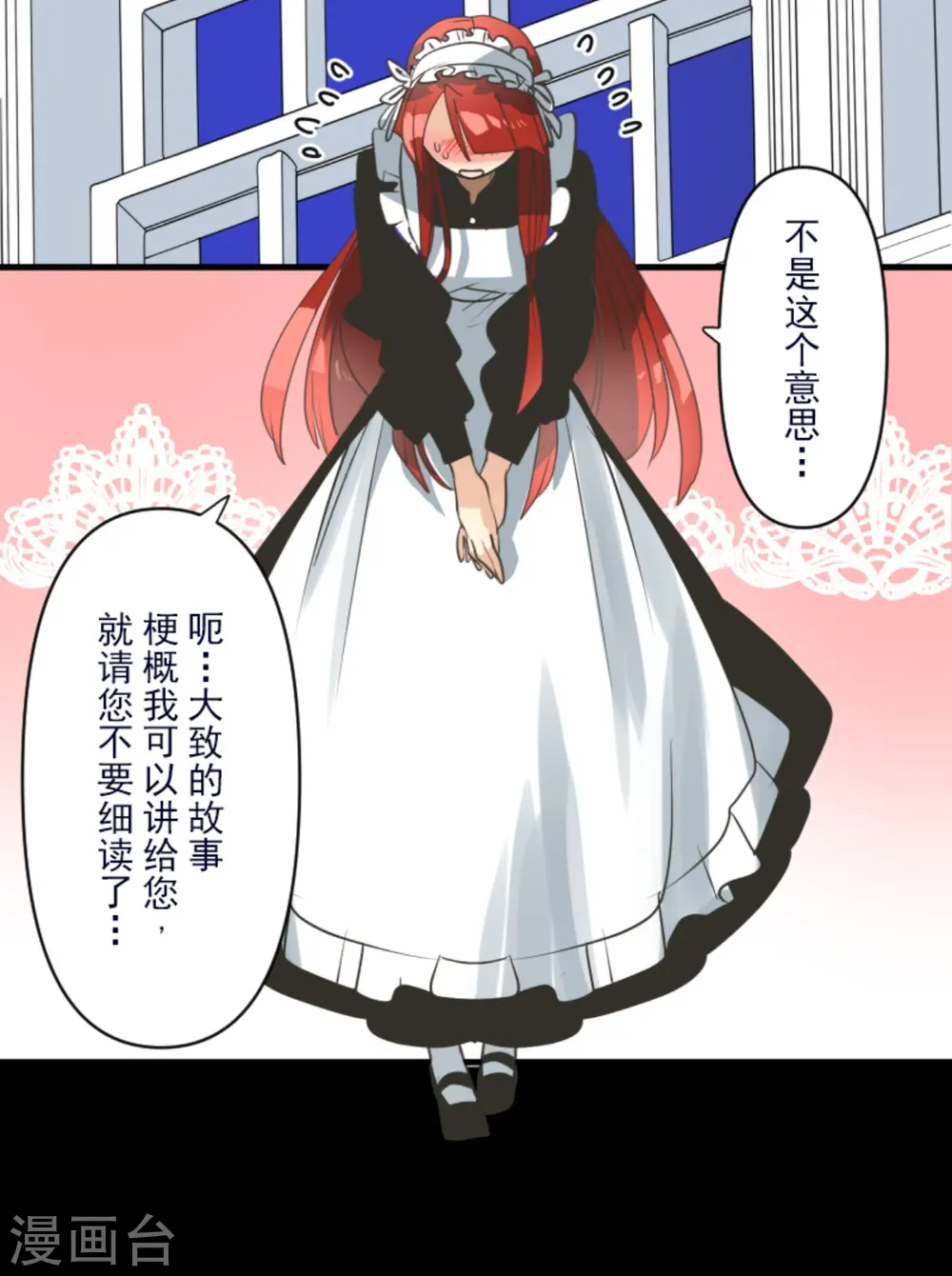 第274话 过去篇3928