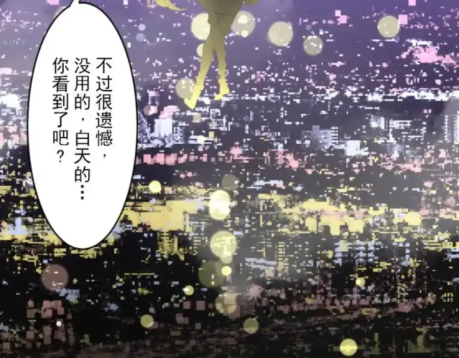 第302话 计划的真相111