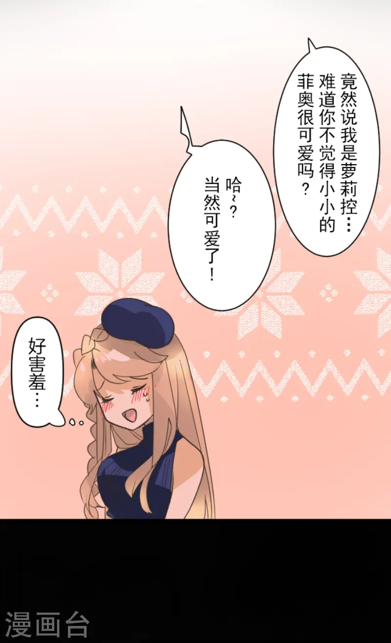 第239话 宰相22