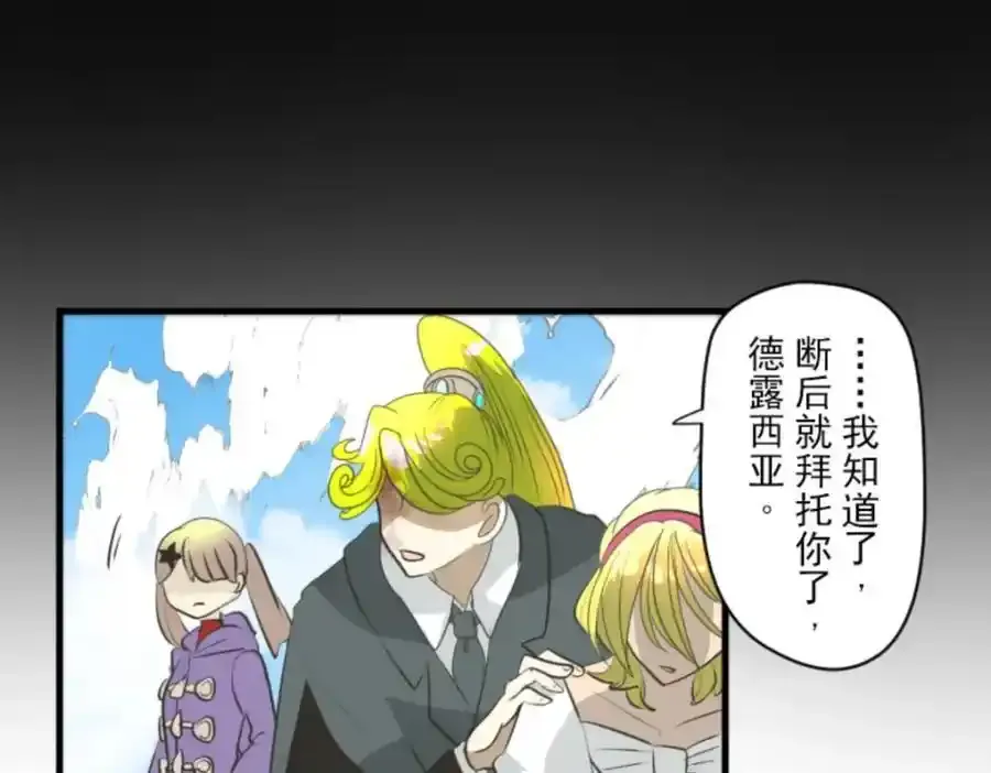 第315话 战前布置131