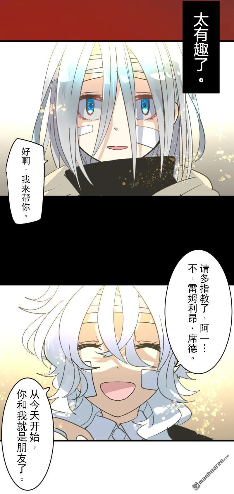 第327回 过去篇4348