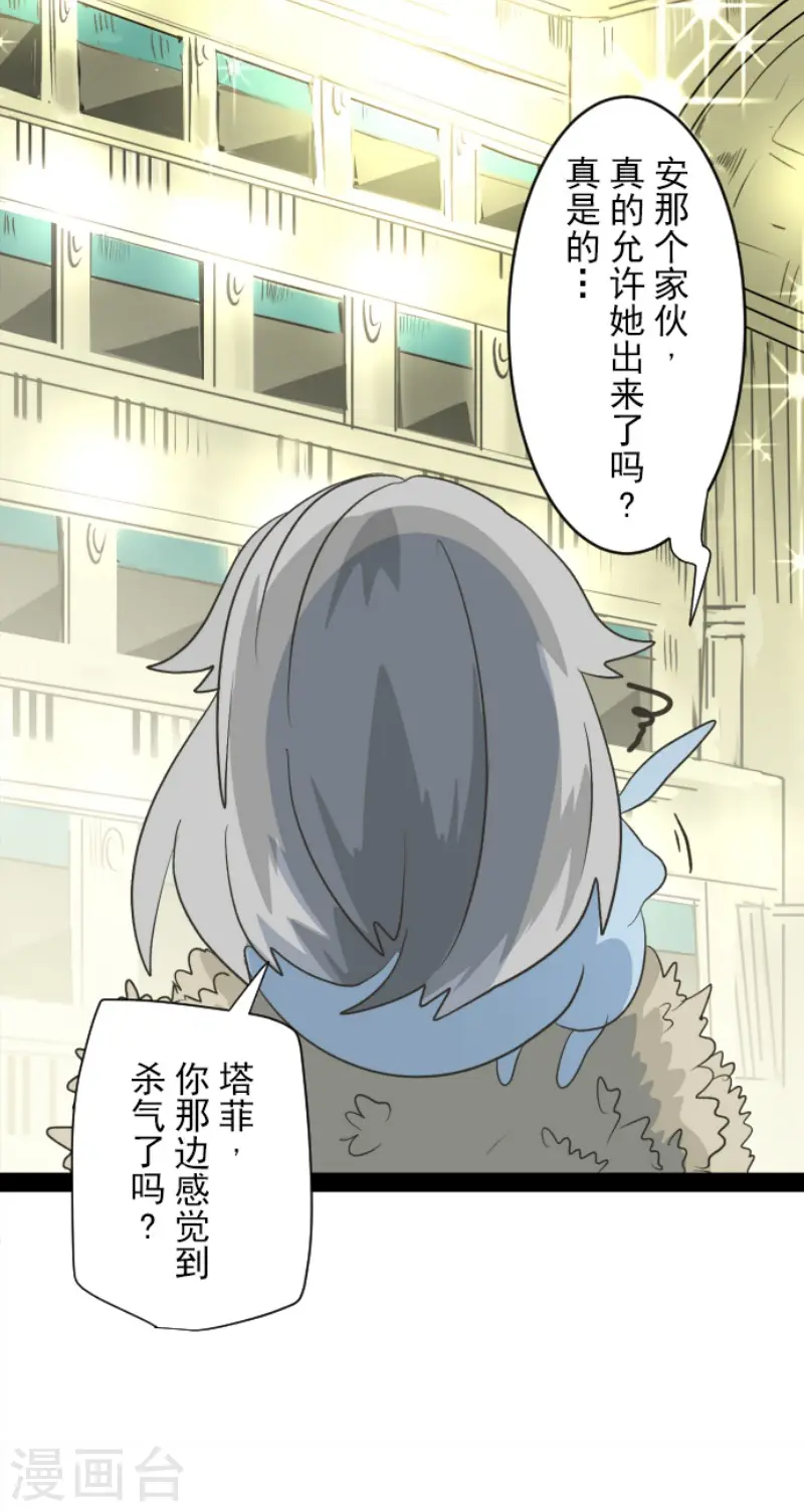 第94话 王城派对27