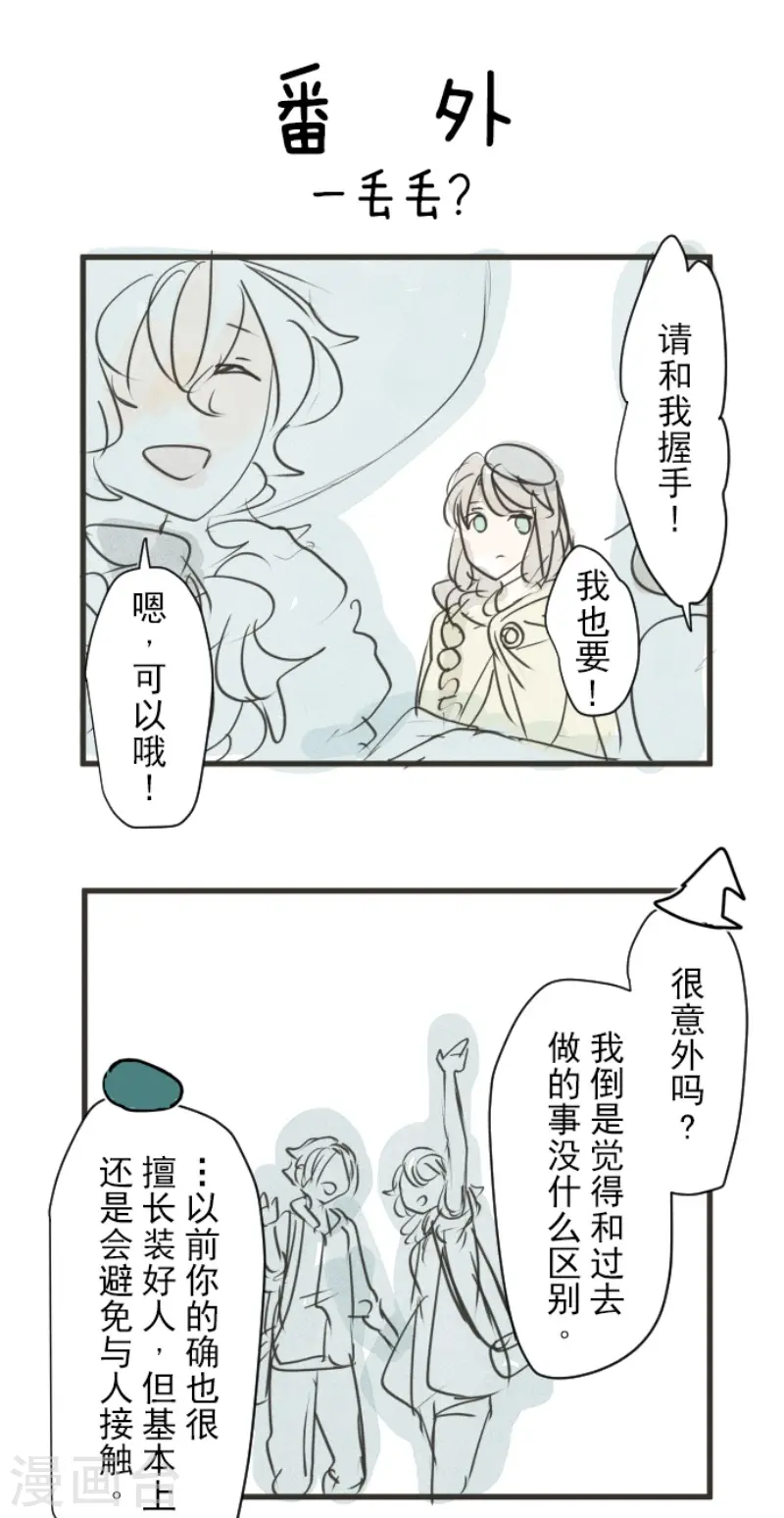 第222话 艾尔的条件57