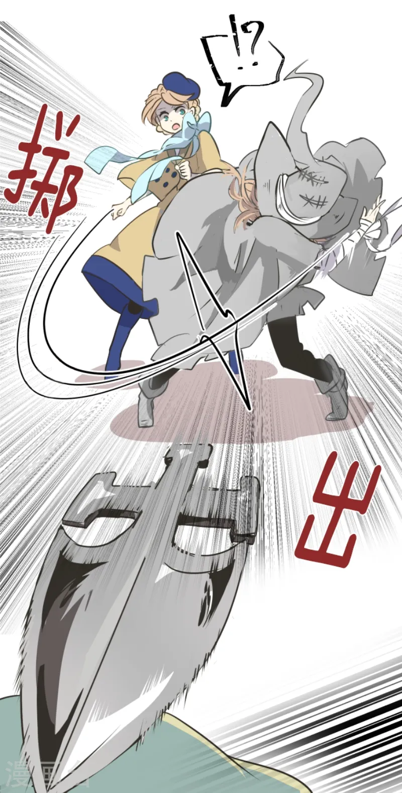 第33话 艾尔25