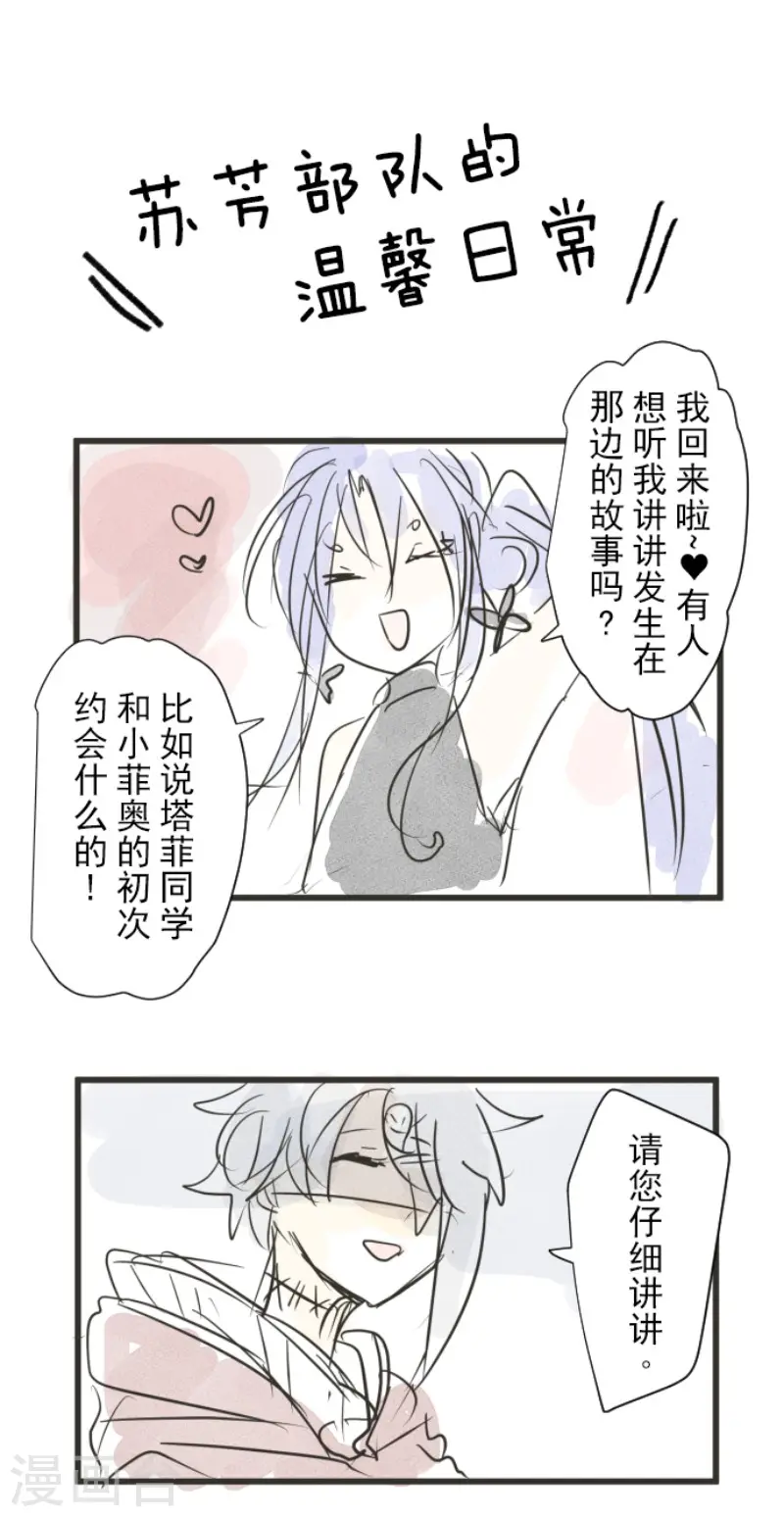 第160话 斯佩萨尔50