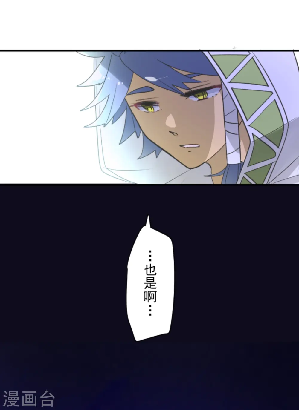 第273话 决斗临近49