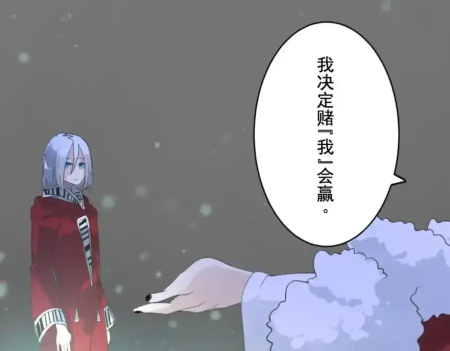 第308话 正式开战238