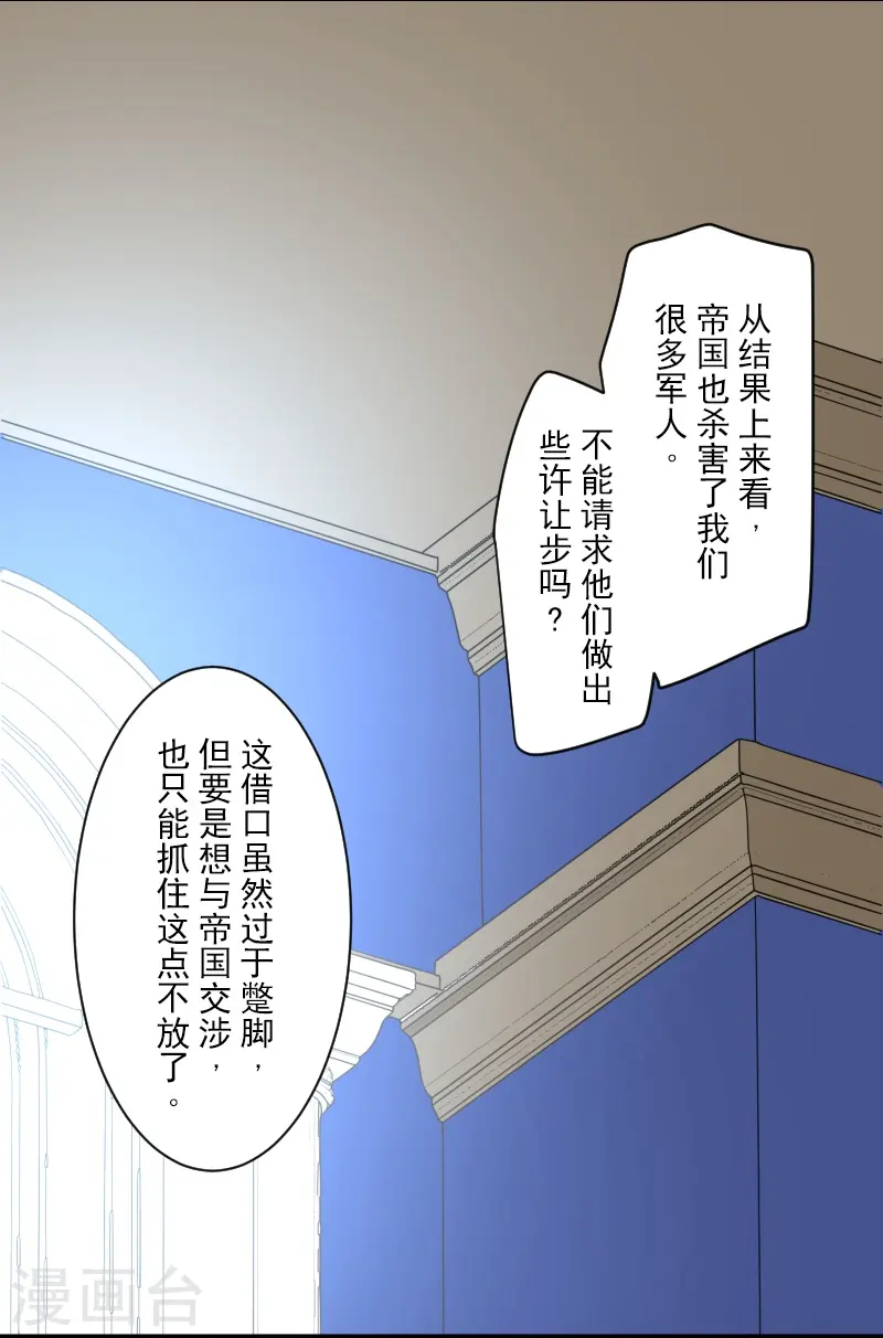 第245话 全民公投21