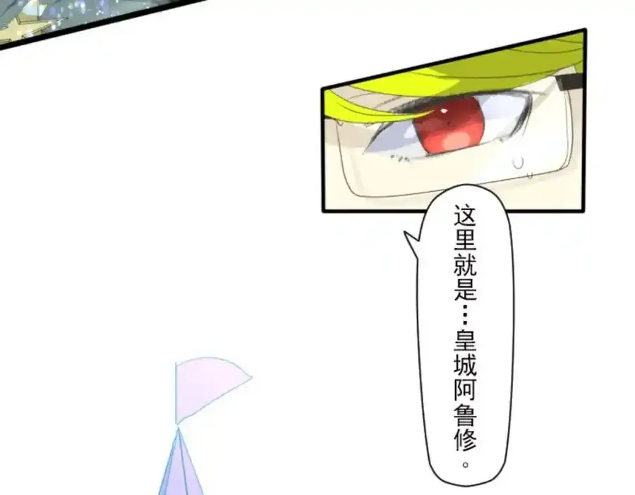 第307话 正式开战134