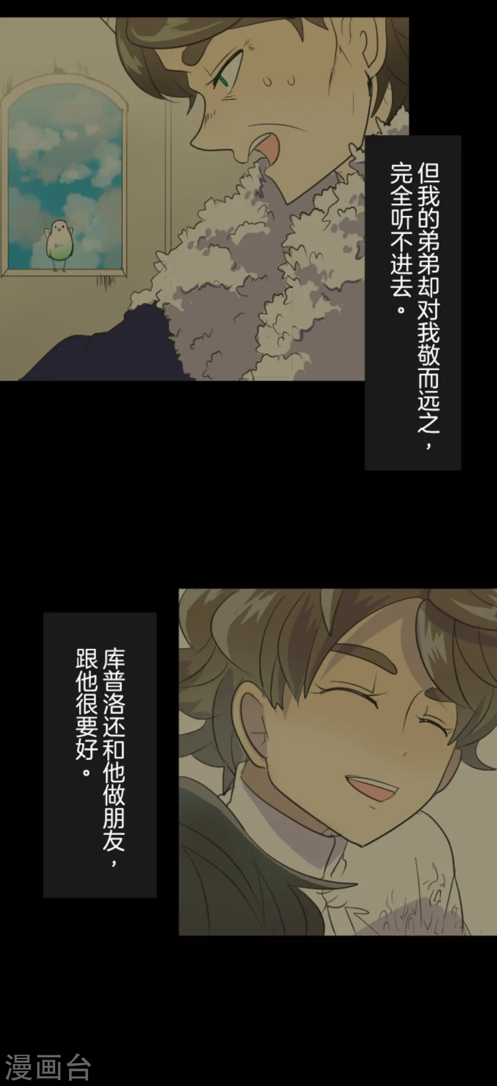 第43话 过去篇619