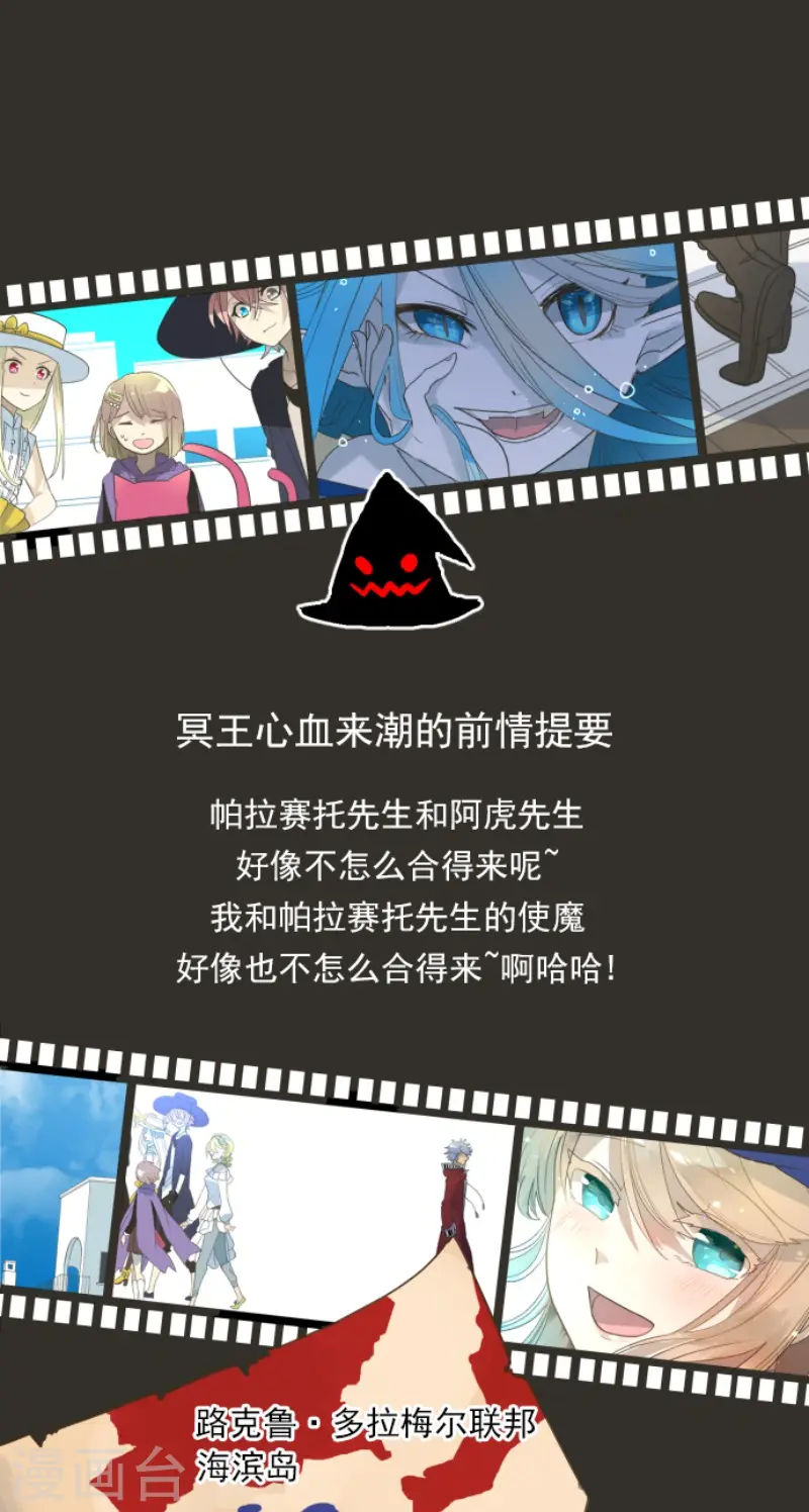 第208话 妖精王0