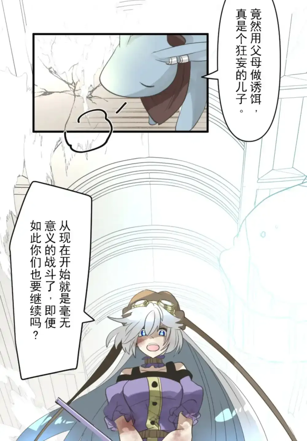 第323话 萨法的决心264