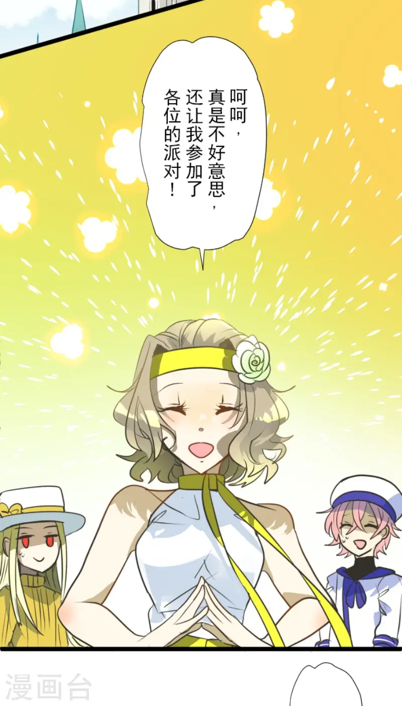 第161话 诱饵计策3