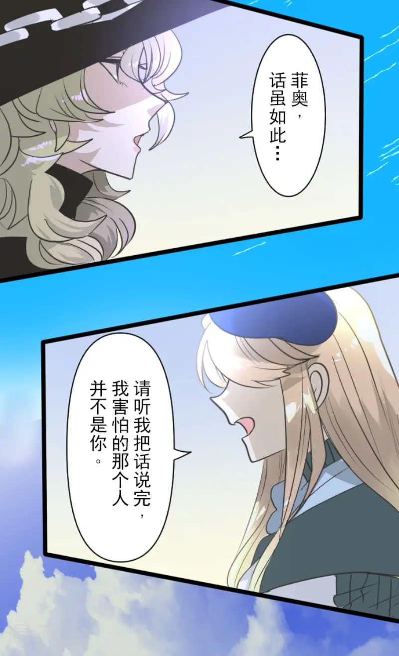 第219话 不同的感情35